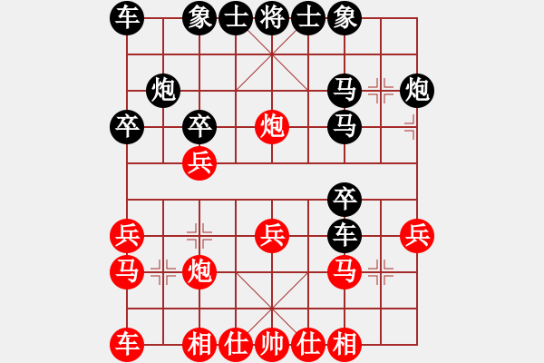 象棋棋譜圖片：窩心陷阱馬 - 步數(shù)：26 