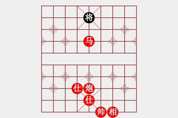 象棋棋譜圖片：棋局-21421232B - 步數(shù)：115 