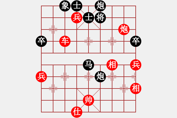 象棋棋譜圖片：隋曉亮紅先勝王達(dá) - 步數(shù)：100 