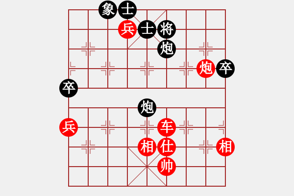 象棋棋譜圖片：隋曉亮紅先勝王達(dá) - 步數(shù)：120 