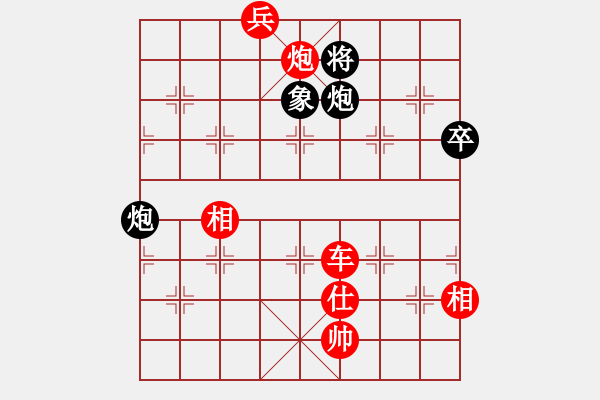 象棋棋譜圖片：隋曉亮紅先勝王達(dá) - 步數(shù)：130 