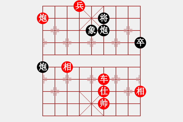 象棋棋譜圖片：隋曉亮紅先勝王達(dá) - 步數(shù)：131 