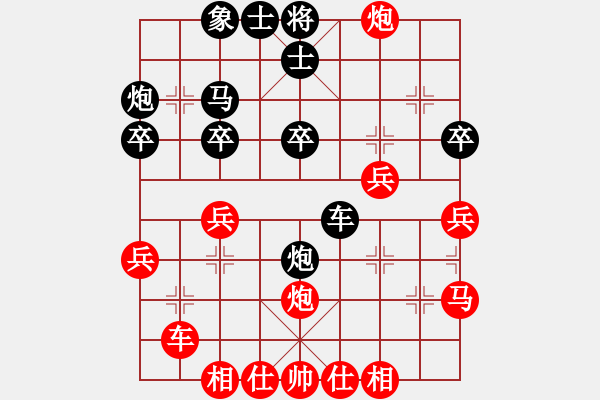 象棋棋譜圖片：隋曉亮紅先勝王達(dá) - 步數(shù)：30 