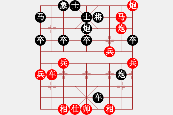 象棋棋譜圖片：隋曉亮紅先勝王達(dá) - 步數(shù)：50 