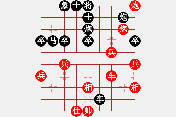 象棋棋譜圖片：隋曉亮紅先勝王達(dá) - 步數(shù)：60 