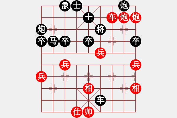 象棋棋譜圖片：隋曉亮紅先勝王達(dá) - 步數(shù)：70 