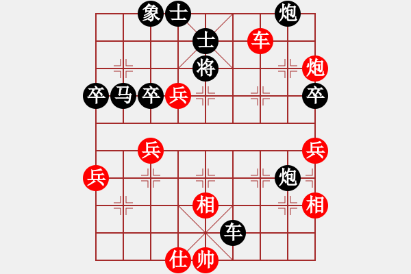 象棋棋譜圖片：隋曉亮紅先勝王達(dá) - 步數(shù)：80 