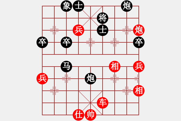 象棋棋譜圖片：隋曉亮紅先勝王達(dá) - 步數(shù)：90 