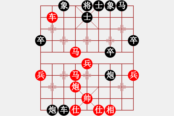 象棋棋譜圖片：中炮七路馬直橫車對(duì)屏風(fēng)馬兩頭蛇 紅兌七兵 （馬三退五）  幼兒園亞軍(3段)-負(fù)-學(xué)學(xué)棋(3段) - 步數(shù)：50 