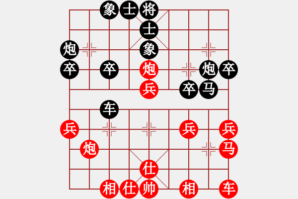 象棋棋譜圖片：一淳(7星)-勝-eedbb(風魔) - 步數(shù)：30 