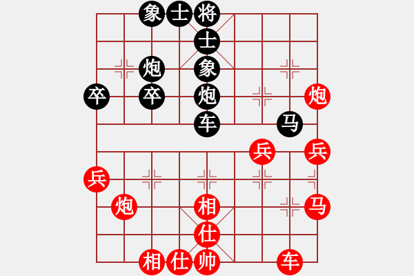 象棋棋譜圖片：一淳(7星)-勝-eedbb(風魔) - 步數(shù)：40 