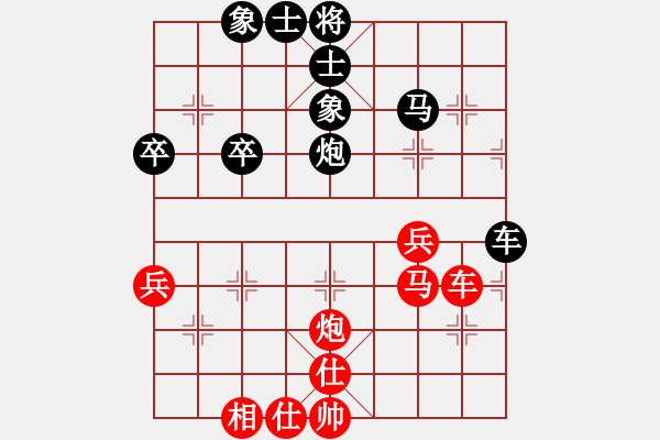 象棋棋譜圖片：一淳(7星)-勝-eedbb(風魔) - 步數(shù)：50 