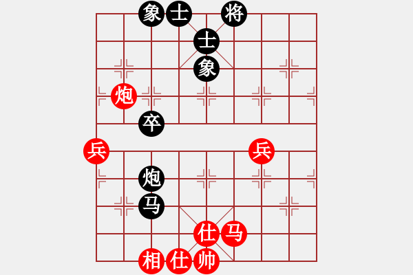 象棋棋譜圖片：一淳(7星)-勝-eedbb(風魔) - 步數(shù)：70 