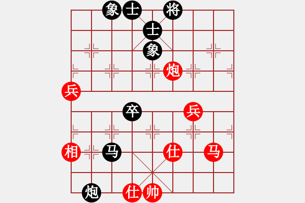 象棋棋譜圖片：一淳(7星)-勝-eedbb(風魔) - 步數(shù)：80 