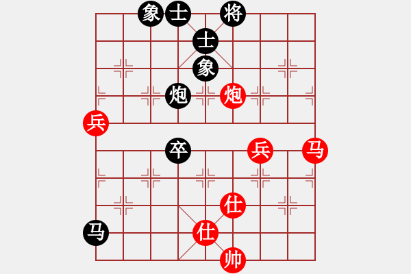 象棋棋譜圖片：一淳(7星)-勝-eedbb(風魔) - 步數(shù)：90 