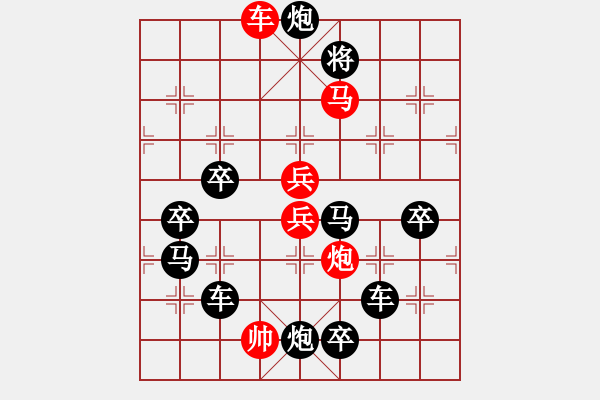 象棋棋譜圖片：《 蘋(píng)果之歌 》 秦 臻 擬局 - 步數(shù)：40 