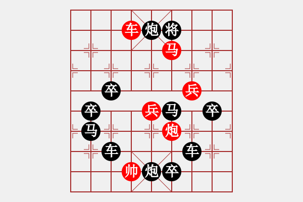 象棋棋譜圖片：《 蘋(píng)果之歌 》 秦 臻 擬局 - 步數(shù)：50 