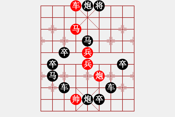 象棋棋譜圖片：《 蘋(píng)果之歌 》 秦 臻 擬局 - 步數(shù)：60 