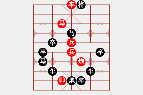 象棋棋譜圖片：《 蘋(píng)果之歌 》 秦 臻 擬局 - 步數(shù)：61 