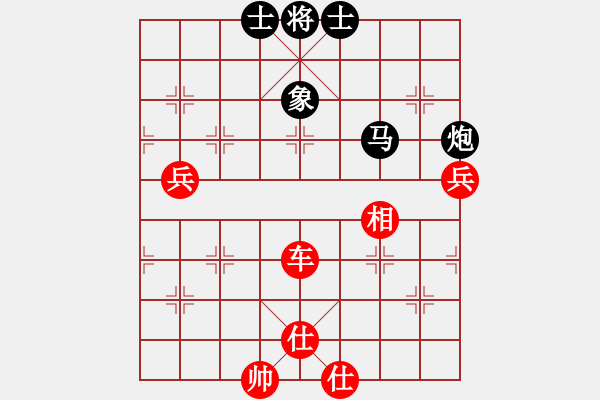 象棋棋譜圖片：越南 宗室日新 勝 新加坡 鄭祥福 - 步數(shù)：103 