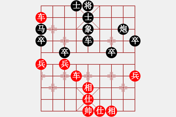 象棋棋譜圖片：越南 宗室日新 勝 新加坡 鄭祥福 - 步數(shù)：60 