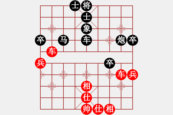 象棋棋譜圖片：越南 宗室日新 勝 新加坡 鄭祥福 - 步數(shù)：70 