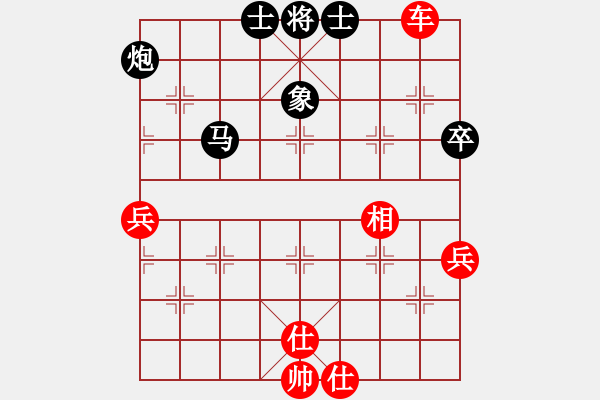 象棋棋譜圖片：越南 宗室日新 勝 新加坡 鄭祥福 - 步數(shù)：80 