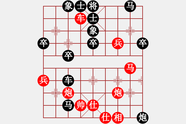 象棋棋譜圖片：紫色蝴蝶花(9段)-負(fù)-華英遠(yuǎn)(2段) - 步數(shù)：50 