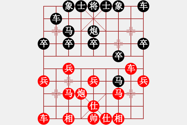 象棋棋譜圖片：2006年第三屆梁山賽第九輪：將帥英雄酒(初級)-勝-北斗七星丁(5r) - 步數(shù)：20 