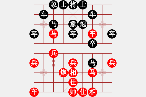 象棋棋譜圖片：2006年第三屆梁山賽第九輪：將帥英雄酒(初級)-勝-北斗七星丁(5r) - 步數(shù)：30 