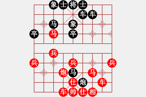 象棋棋譜圖片：2006年第三屆梁山賽第九輪：將帥英雄酒(初級)-勝-北斗七星丁(5r) - 步數(shù)：40 