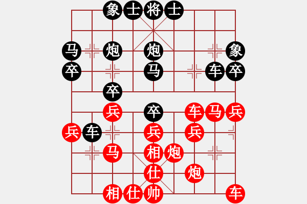 象棋棋譜圖片：大師群樺VS大師群小牛踏青(2012-12-14) - 步數(shù)：30 