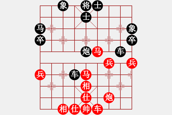 象棋棋譜圖片：大師群樺VS大師群小牛踏青(2012-12-14) - 步數(shù)：50 