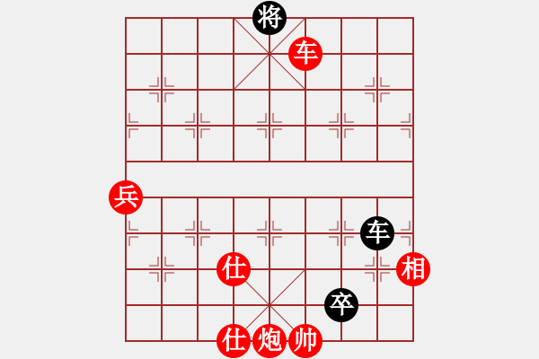 象棋棋譜圖片：街道高手(3段)-勝-打炮被炮打(6段)雙炮過河黑車4平3 - 步數(shù)：137 