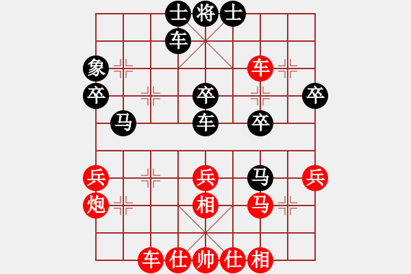 象棋棋譜圖片：輝哥下下棋(2段)-勝-布曉薪(4段) - 步數(shù)：40 