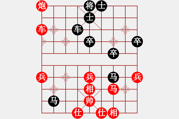 象棋棋譜圖片：輝哥下下棋(2段)-勝-布曉薪(4段) - 步數(shù)：60 