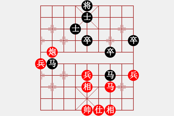 象棋棋譜圖片：輝哥下下棋(2段)-勝-布曉薪(4段) - 步數(shù)：70 