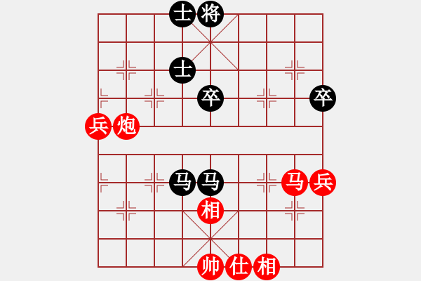 象棋棋譜圖片：輝哥下下棋(2段)-勝-布曉薪(4段) - 步數(shù)：80 