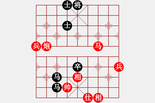 象棋棋譜圖片：輝哥下下棋(2段)-勝-布曉薪(4段) - 步數(shù)：90 