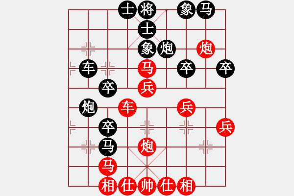 象棋棋譜圖片：福清賭鬼(5r)-負-桔中仙(9段) - 步數(shù)：40 