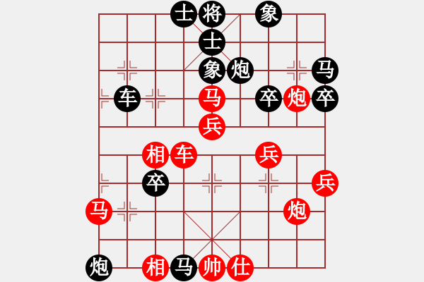 象棋棋譜圖片：福清賭鬼(5r)-負-桔中仙(9段) - 步數(shù)：50 