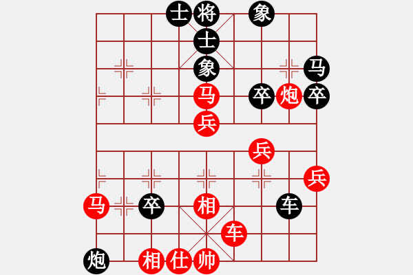 象棋棋譜圖片：福清賭鬼(5r)-負-桔中仙(9段) - 步數(shù)：60 