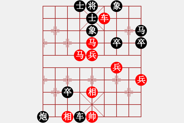 象棋棋譜圖片：福清賭鬼(5r)-負-桔中仙(9段) - 步數(shù)：70 