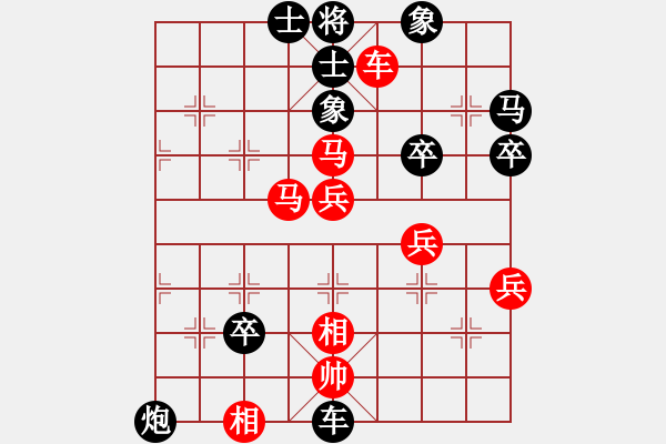 象棋棋譜圖片：福清賭鬼(5r)-負-桔中仙(9段) - 步數(shù)：72 