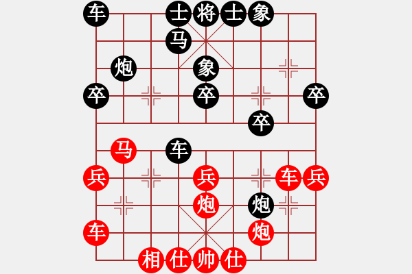 象棋棋譜圖片：無(wú)敵天下(風(fēng)魔)-負(fù)-太平天國(guó)(天罡) - 步數(shù)：30 