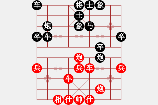 象棋棋譜圖片：無(wú)敵天下(風(fēng)魔)-負(fù)-太平天國(guó)(天罡) - 步數(shù)：40 