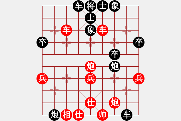 象棋棋譜圖片：無(wú)敵天下(風(fēng)魔)-負(fù)-太平天國(guó)(天罡) - 步數(shù)：50 