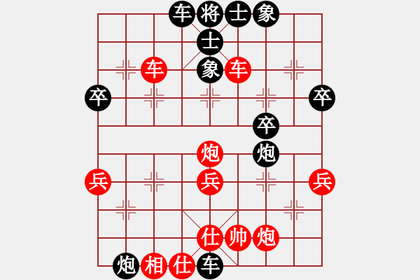 象棋棋譜圖片：無(wú)敵天下(風(fēng)魔)-負(fù)-太平天國(guó)(天罡) - 步數(shù)：52 