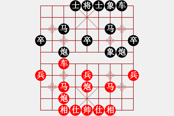 象棋棋譜圖片：小雪初晴(月將)-勝-無(wú)敵戰(zhàn)車智(5r) - 步數(shù)：30 