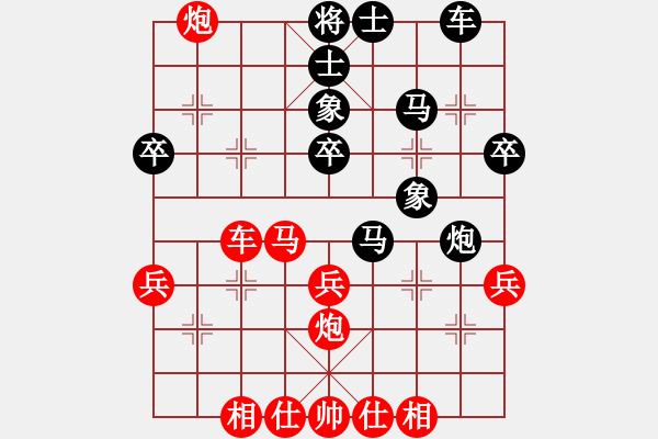 象棋棋譜圖片：小雪初晴(月將)-勝-無(wú)敵戰(zhàn)車智(5r) - 步數(shù)：40 